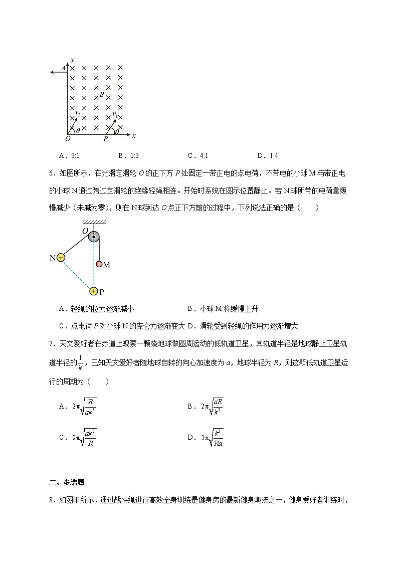 河北武强中学2025届高三上学期期末考试物理试题 [含答案]第3页