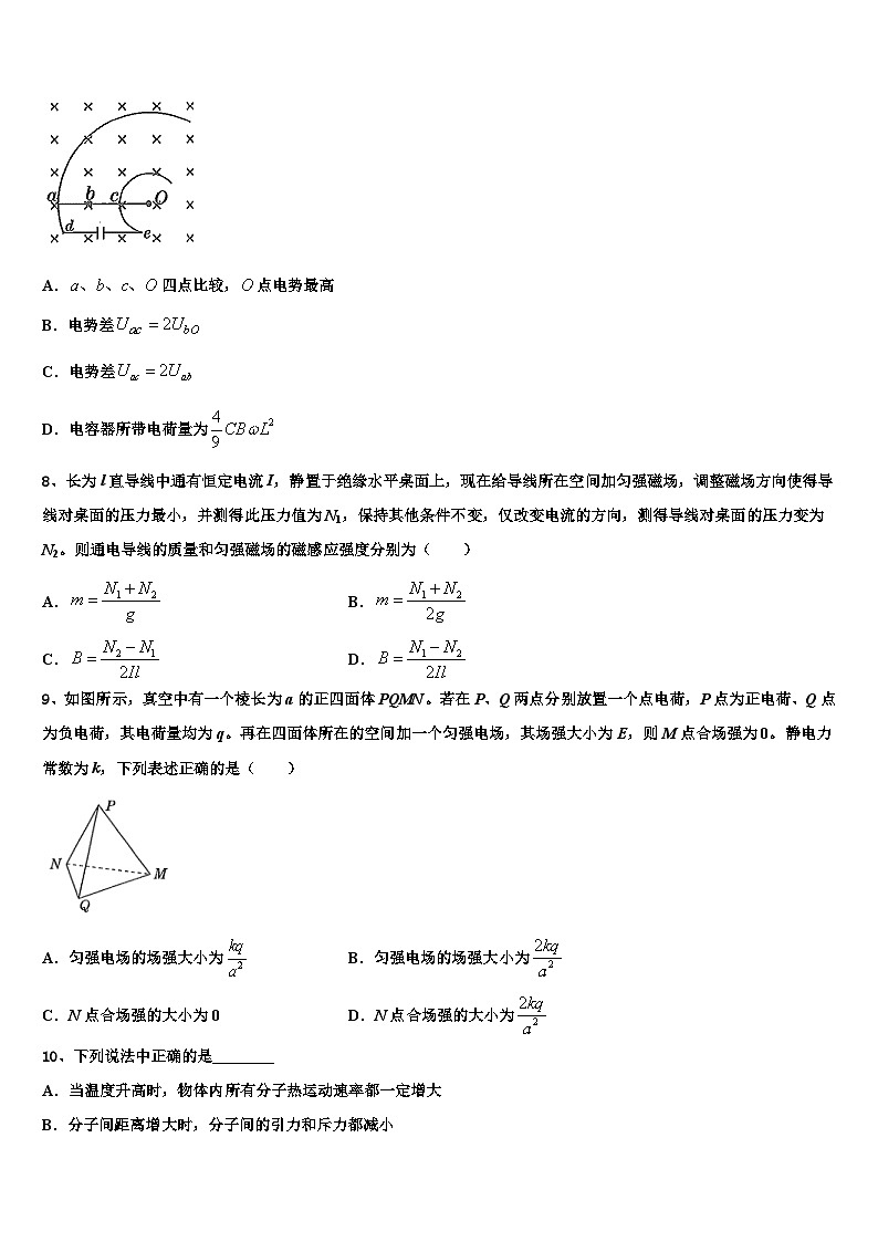 2026届河南省各地高考考前模拟物理试题含解析第3页
