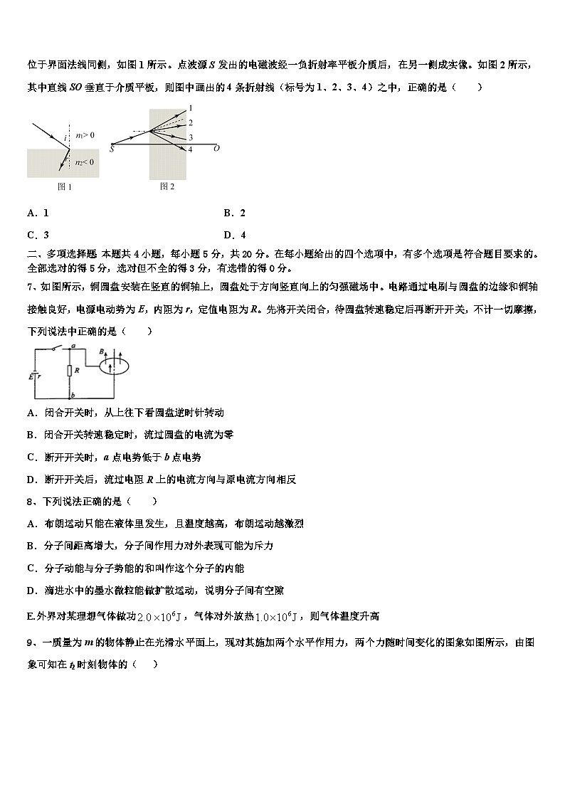 2026届河南省九师商周联盟高考物理考前最后一卷预测卷含解析第3页