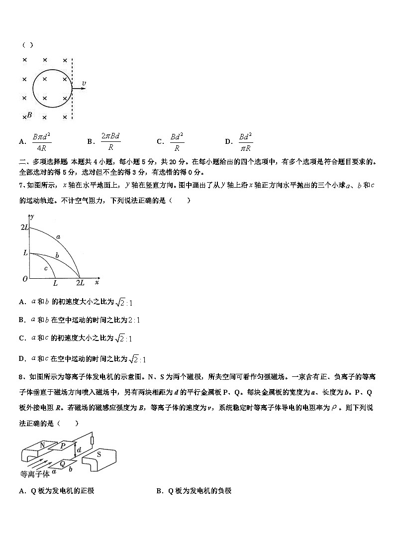 2026届河南省灵宝市实验高级中学高考仿真模拟物理试卷含解析第3页