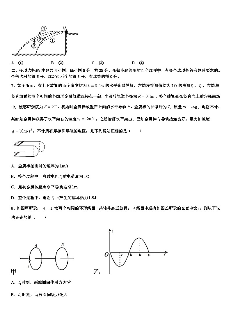 2026届河南省汝州市实验中学高三下学期第六次检测物理试卷含解析第3页