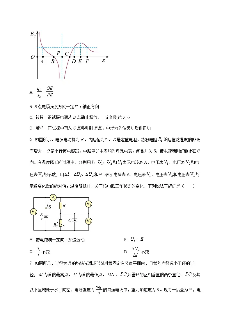 四川省成都市铁路中学校2025_2026学年高二上学期11月半期考物理试题 [含答案]第3页