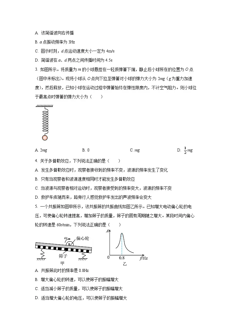 2025-2026学年甘肃省多校高二上学期第二阶段(月考)考试物理试卷（学生版）第2页