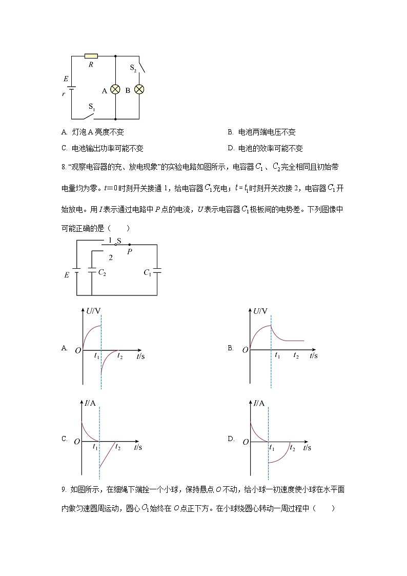 2025-2026学年江苏省连云港市高三上学期11月期中物理试卷（学生版）第3页