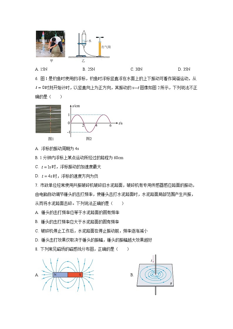 2025-2026学年江苏省南京市第十三中学高三上学期模拟预测物理试卷（学生版）第3页