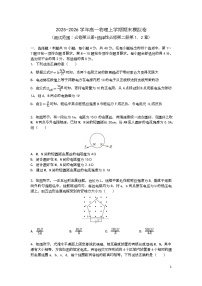 湖北省武汉市华中师范大学第一附属中学2025-2026学年高二上学期期末物理模拟卷试卷（Word版附解析）