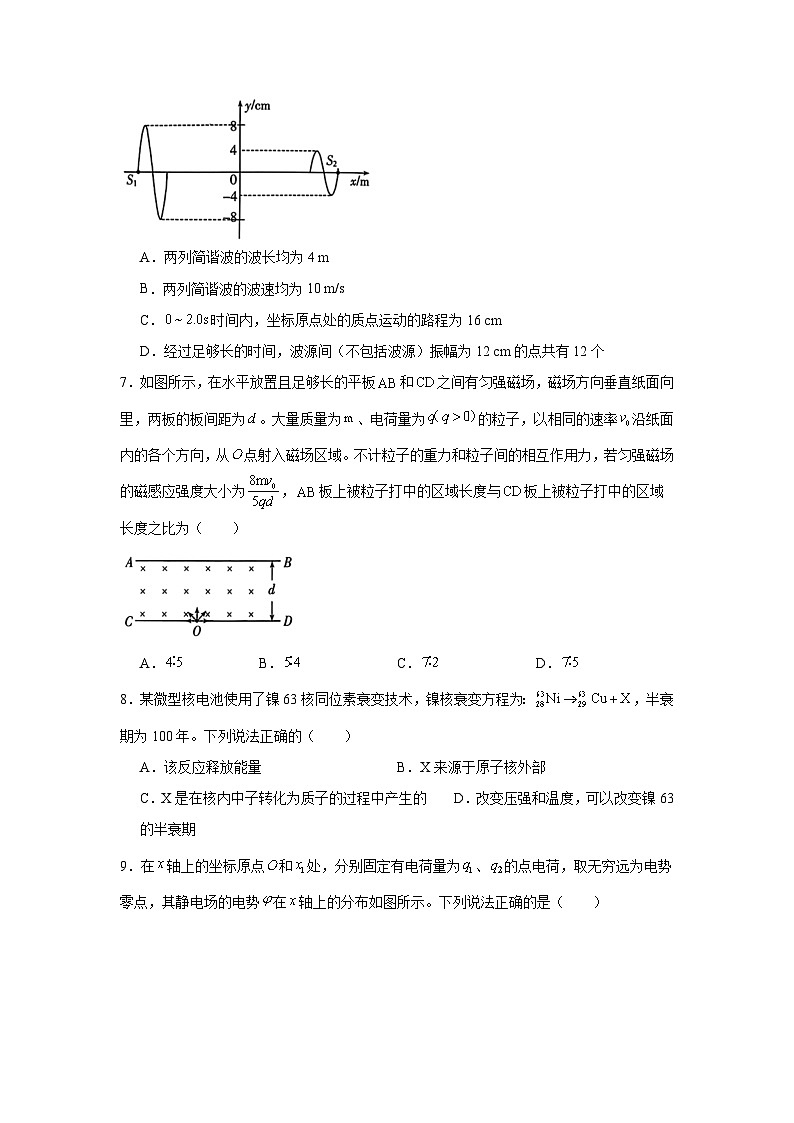 2025-2026学年云南省名校联盟高三上学期第四次联考模拟预测物理试题（无答案）第3页