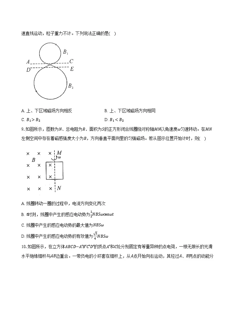 湖北省黄冈市2025-2026学年高三上学期1月期末考试物理试卷第3页