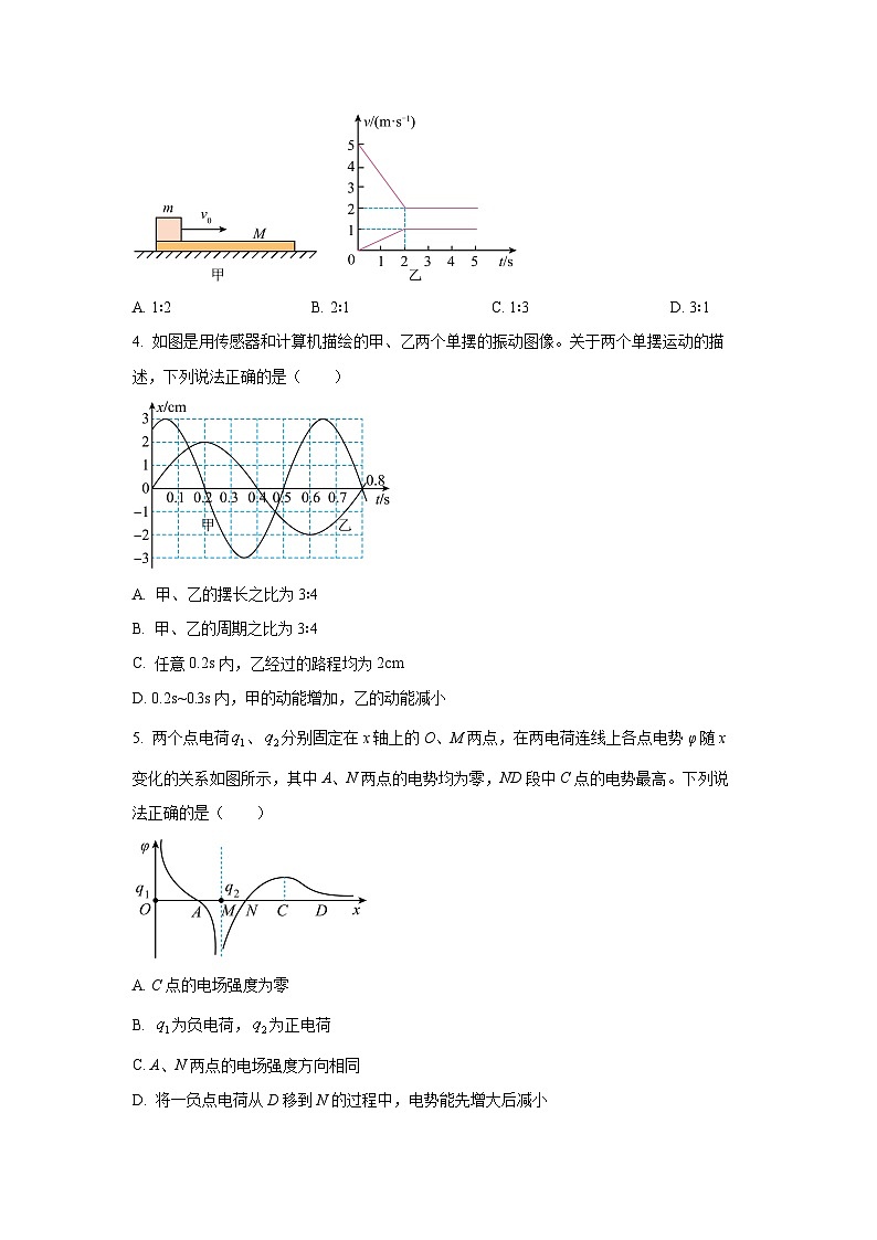 2025-2026学年湖北省八校联考高二上学期11月期中物理试卷（学生版）第2页