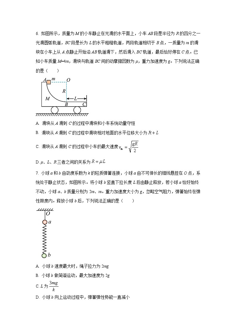 2025-2026学年湖北省八校联考高二上学期11月期中物理试卷（学生版）第3页