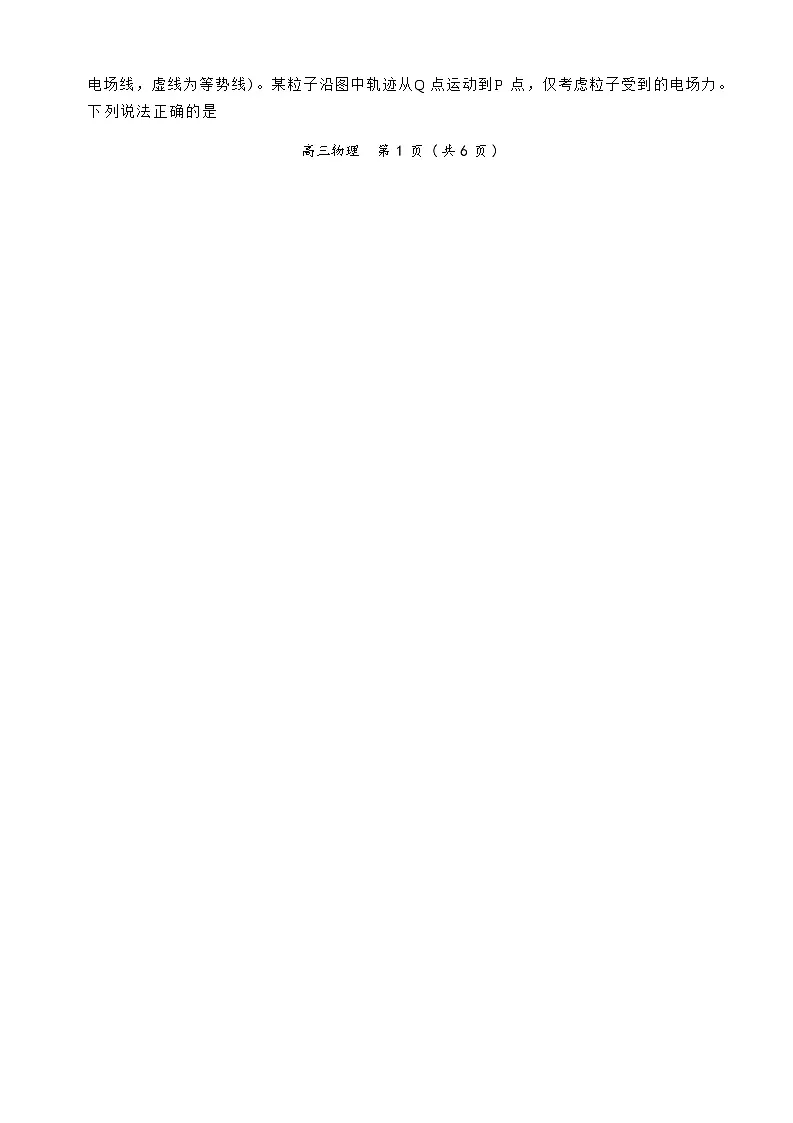 江西省部分高中2025-2026学年高三上学期1月联考物理试卷第2页