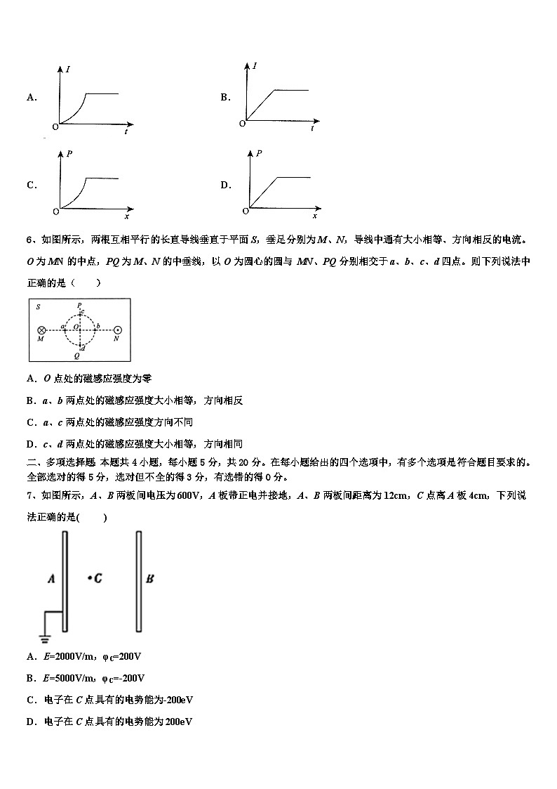 2026届黑龙江省牡丹江一中高三下学期一模考试物理试题含解析第3页