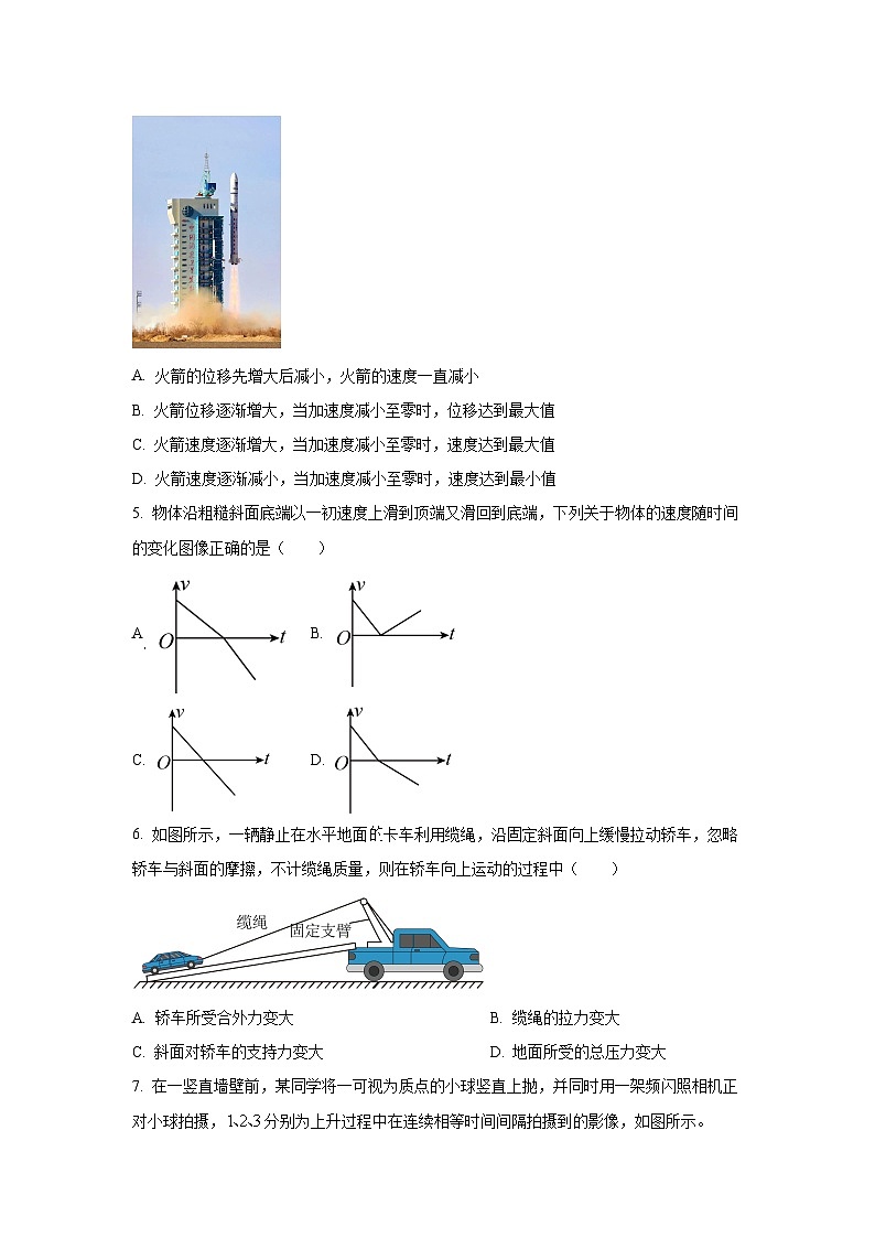 【物理】吉林省延边朝鲜族自治州2025-2026学年高一上学期期末试卷（学生版）第3页