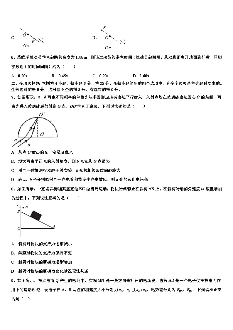 2026届湖北省百校大联盟高考物理倒计时模拟卷含解析第3页
