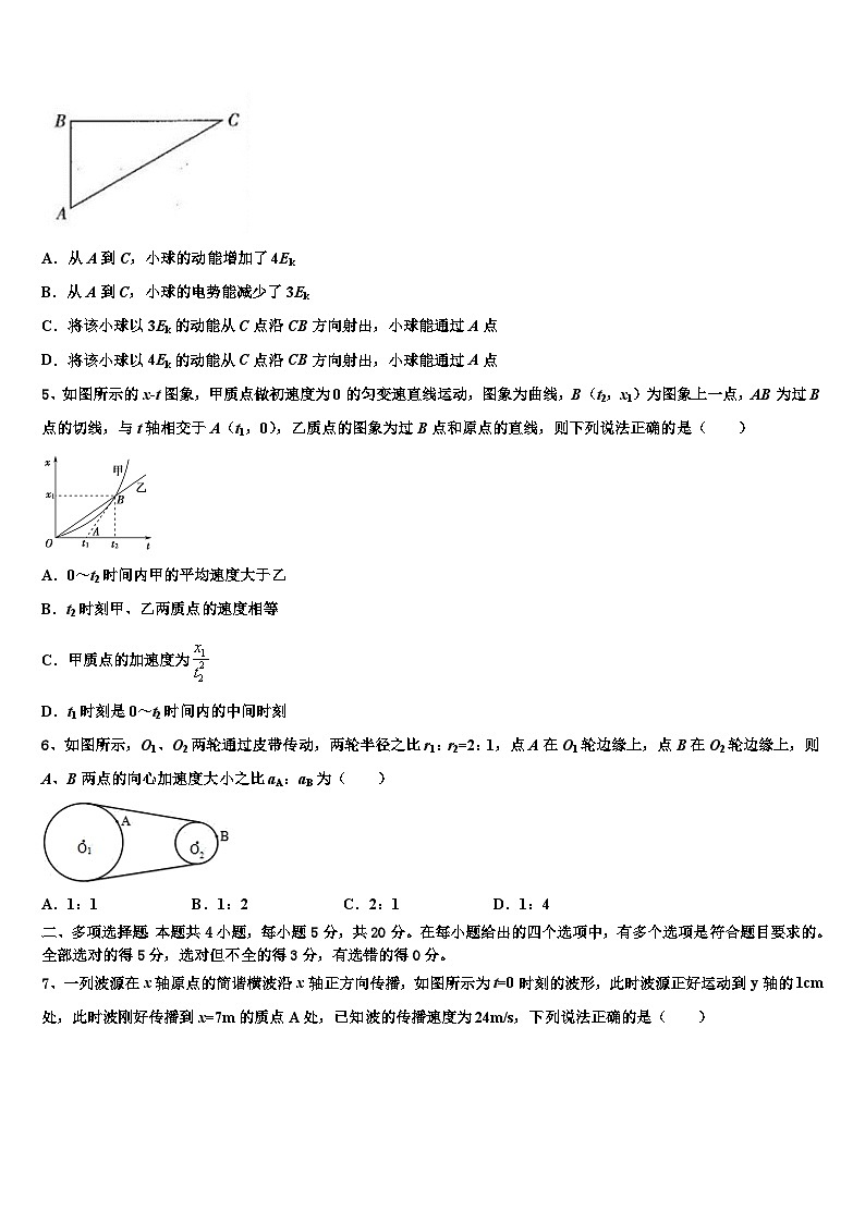 2026届湖北省襄樊市高考全国统考预测密卷物理试卷含解析第2页