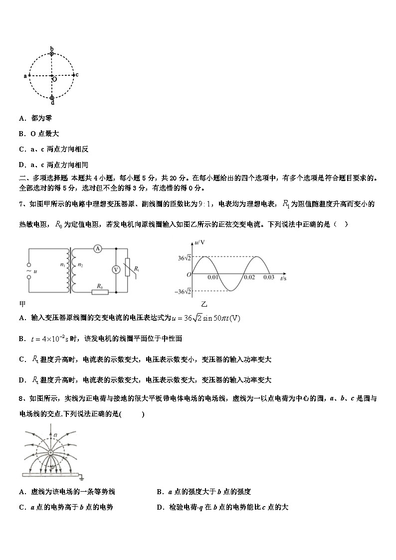 2026届湖北省襄樊市高考物理考前最后一卷预测卷含解析第3页