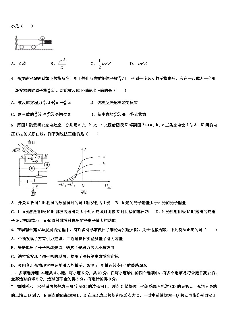 2026届湖北省宜城市第一中学高考临考冲刺物理试卷含解析第2页
