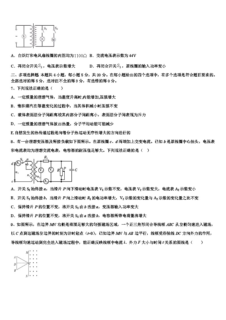 2026届湖北省鄂州市泽林中学高三下学期联考物理试题含解析第3页