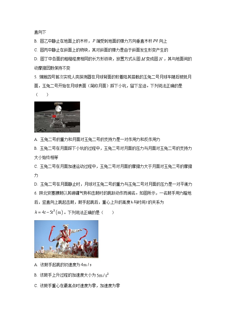 2025-2026学年陕西省安康市高一上学期11月期中联考物理试卷（学生版）第3页