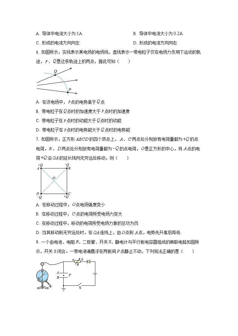 2025-2026学年福建省宁德市第二教研共同体高二上学期11月期中质量检测物理试卷（学生版）第3页