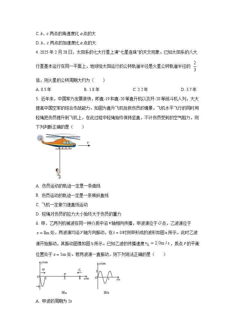 2025-2026学年广西省南宁市第二中学高三上学期9月月考物理试卷（学生版）第2页