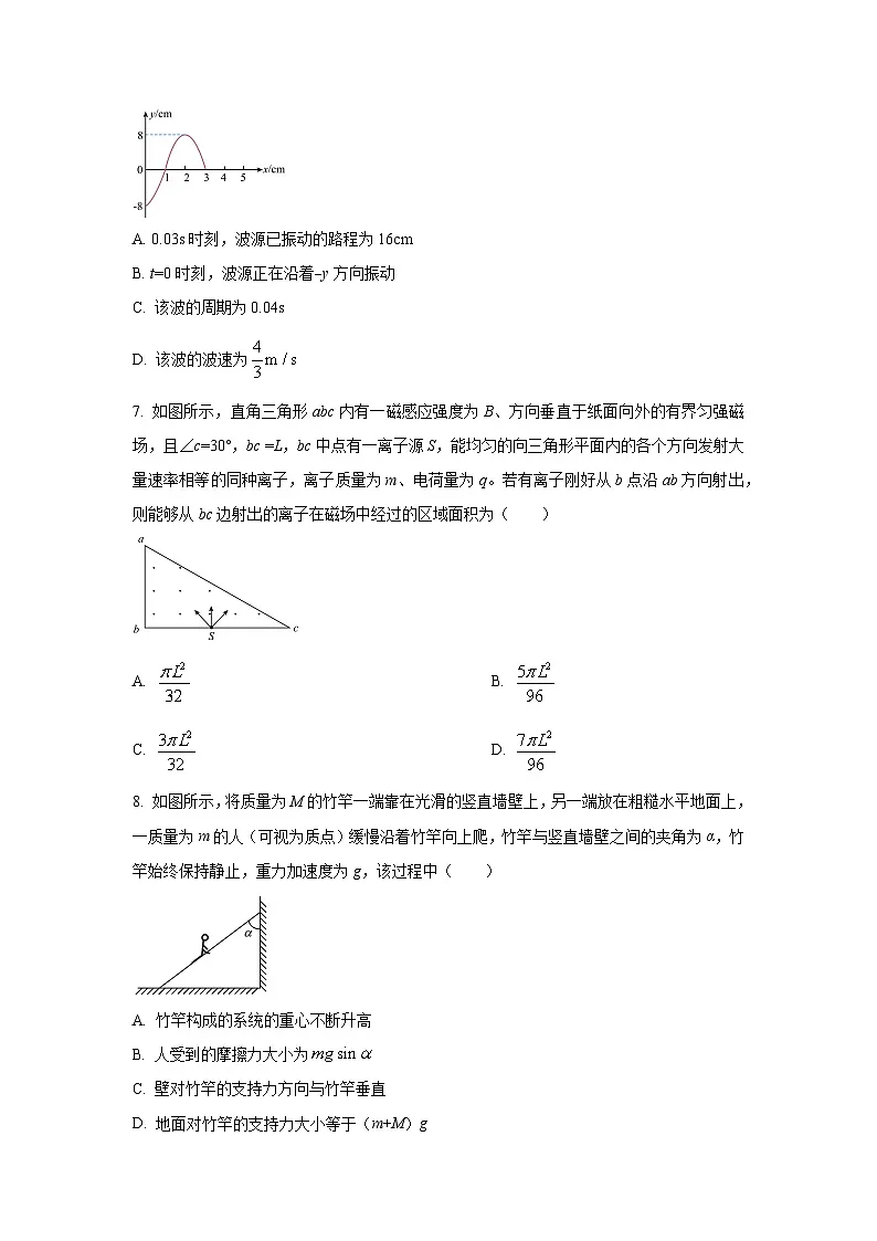2025-2026学年广西省高三上学期联考物理试卷（学生版）第3页