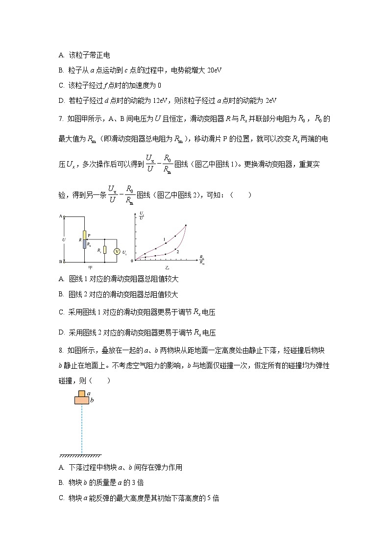 2024-2025学年广西省钦州市示范性高中高三上学期开学考试物理试卷（学生版）第3页