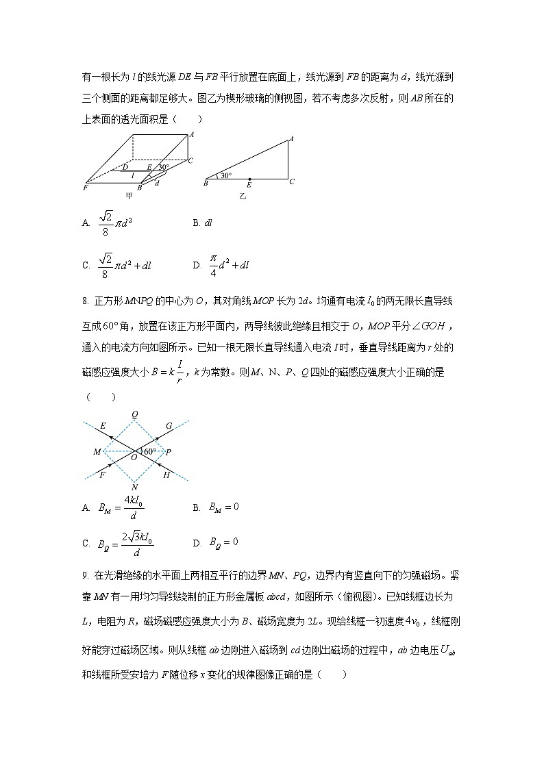 2024-2025学年广西省柳州高级中学高三下学期第十六次阶段(月考)性物理试卷（学生版）第3页