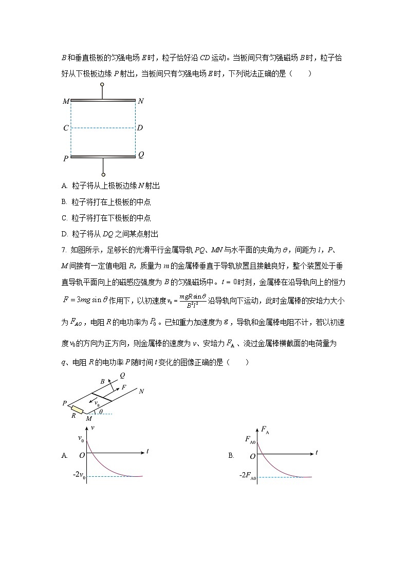 2024-2025学年广西省南宁市高三下学期三模物理试卷（学生版）第3页