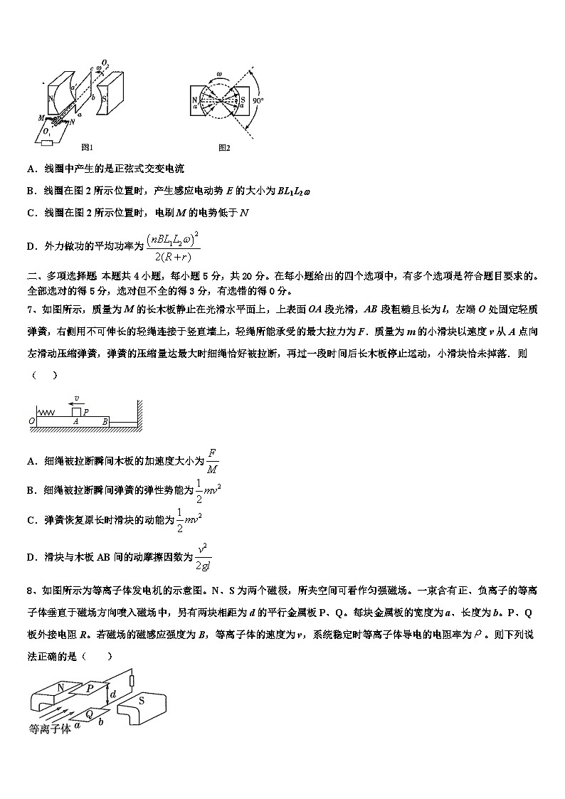 2026届湖南省衡阳县第四中学高考冲刺物理模拟试题含解析第3页