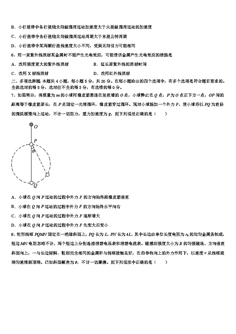 2026届湖南省示范名校高考物理倒计时模拟卷含解析第3页