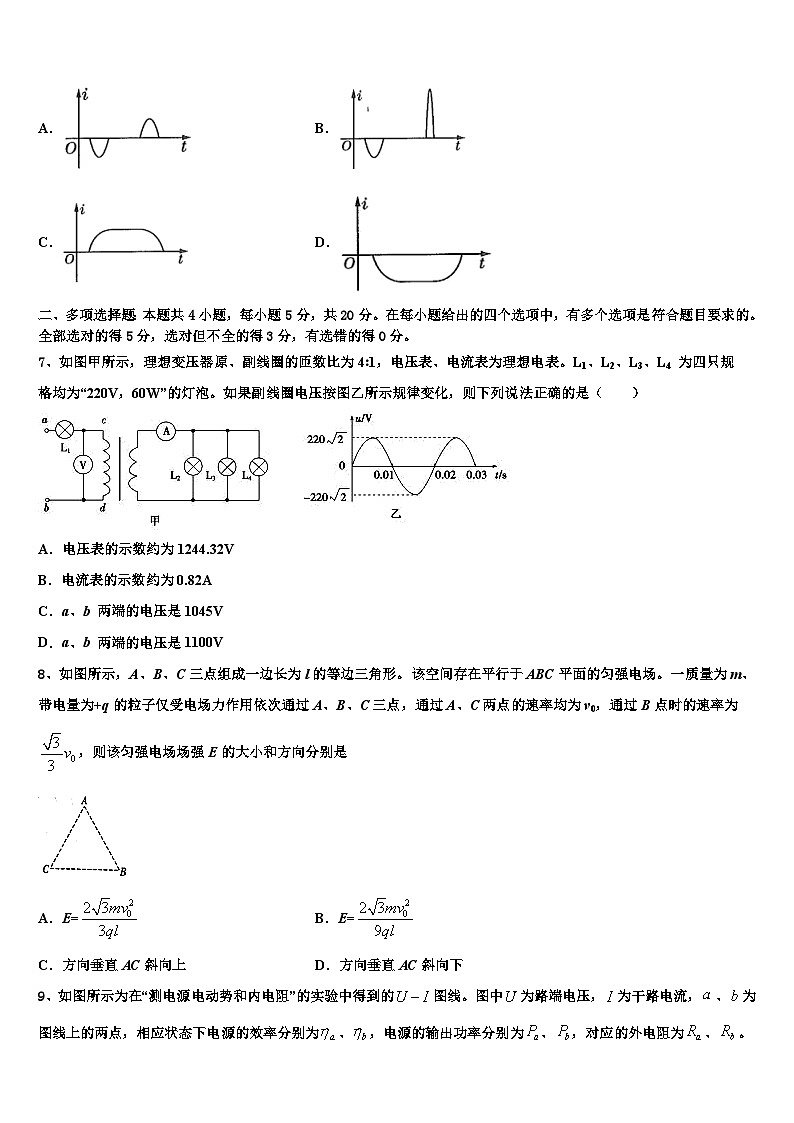 2026届湖南省常德外国语学校高三3月份模拟考试物理试题含解析第3页