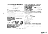 河北省衡水中学2025-2026学年高三上学期1月月考物理试题（有解析）