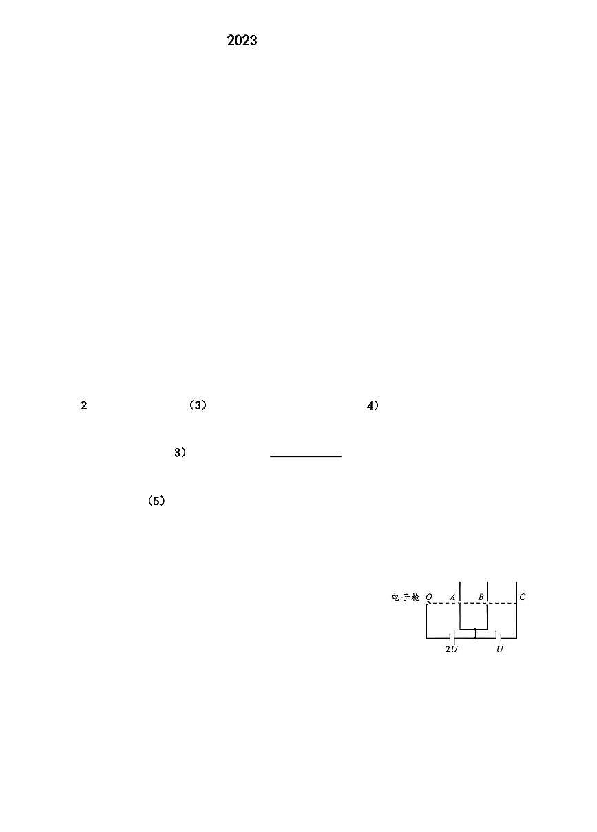 绵阳市高中2023级第二次诊断性考试物理答题卡第1页