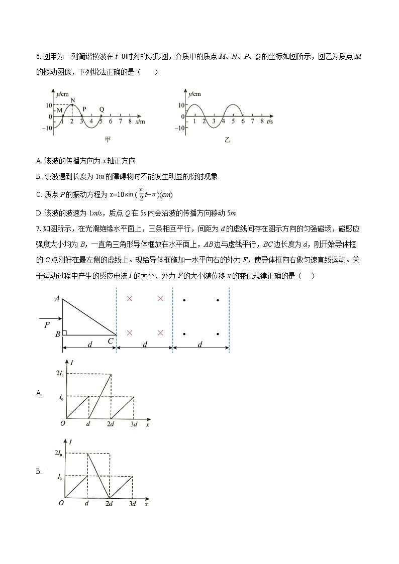 2025-2026学年湖北省荆州市高三（上）期末考试物理试卷（1月）-自定义类型第3页