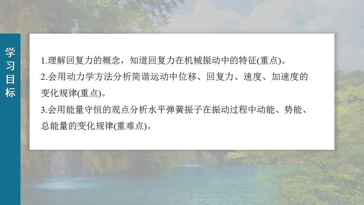 17867574第2页