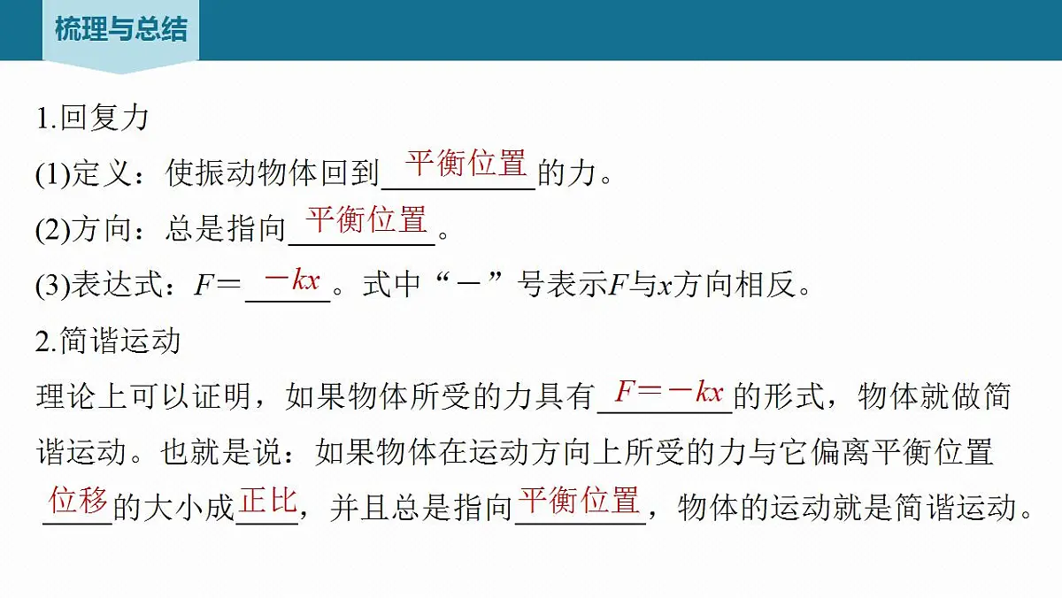 17867574第5页