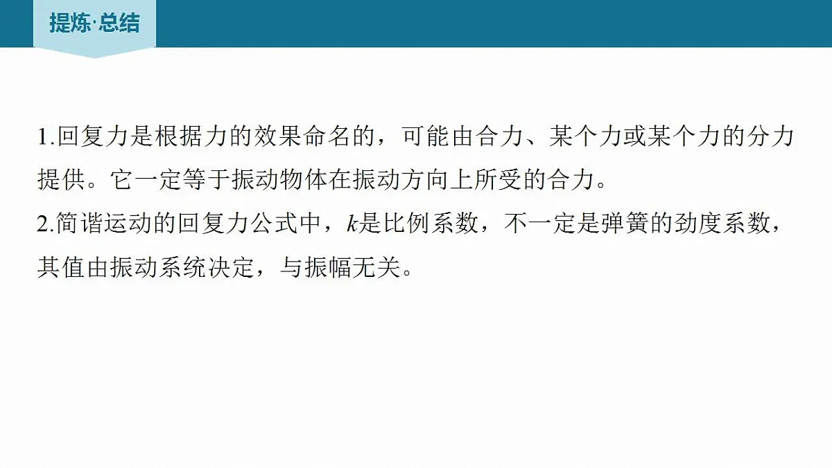 17867574第8页