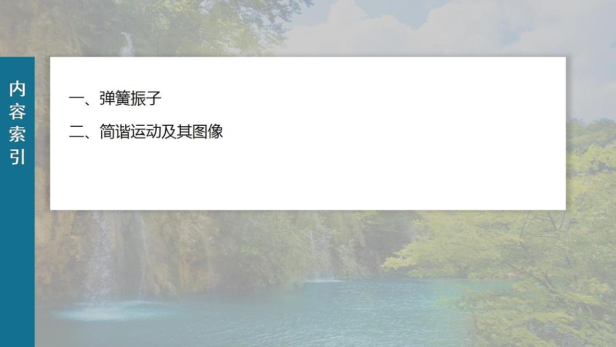 17867575第3页