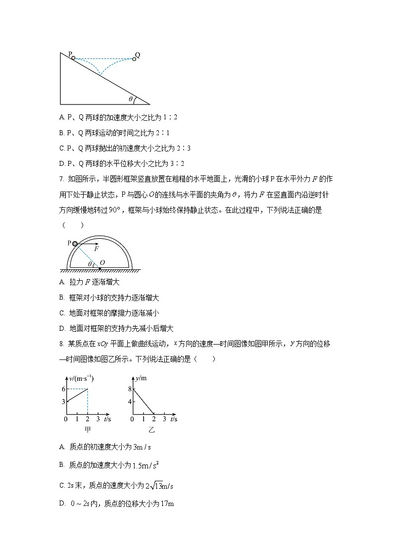 【物理】黑龙江省龙东十校联盟2025-2026学年高一上学期期末考试试题（学生版）第3页