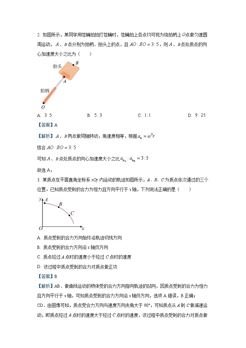 【物理】云南省曲靖市陆良县2024-2025学年高一下学期7月期末试题（解析版）第2页