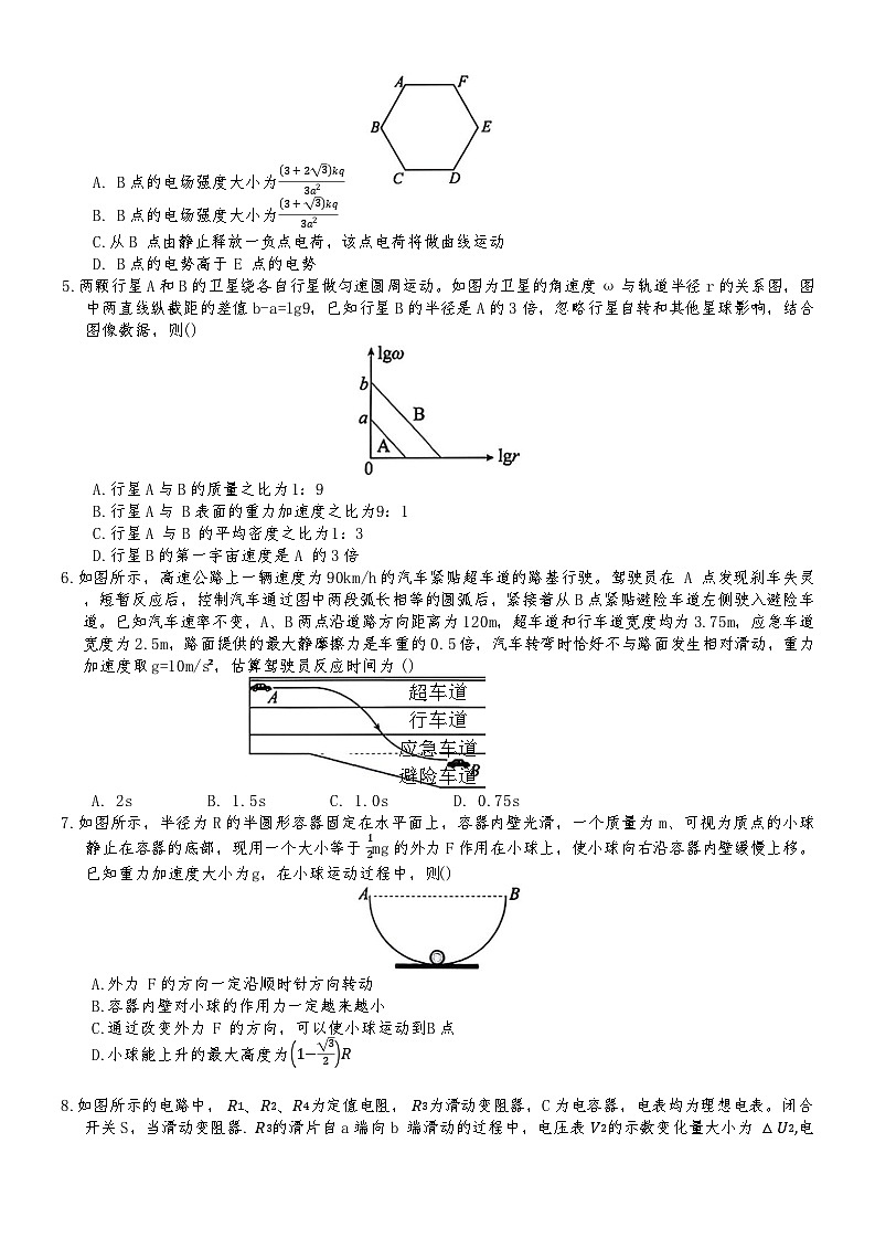 江西省赣州市2025-2026年高三上物理期末试卷（无答案）第2页