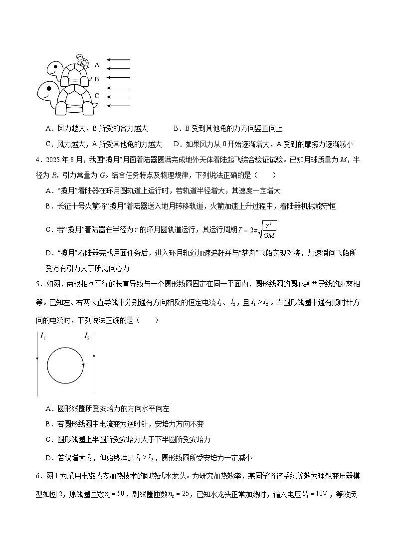广东省汕头市2026届高三上学期1月教学质量监测物理试卷（Word版附答案）第2页