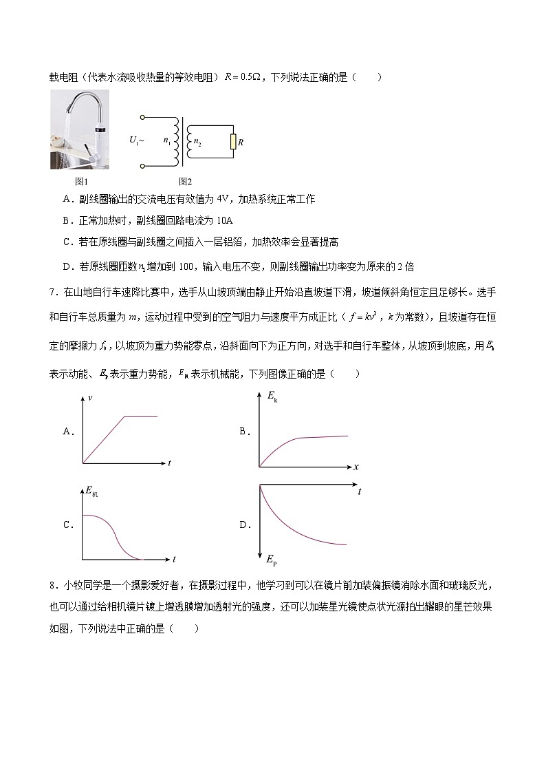 广东省汕头市2026届高三上学期1月教学质量监测物理试卷（Word版附答案）第3页
