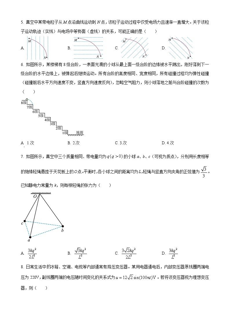2026届贵州遵义市高三上学期第二次适应性考试物理试卷（试卷+解析）高考模拟第2页