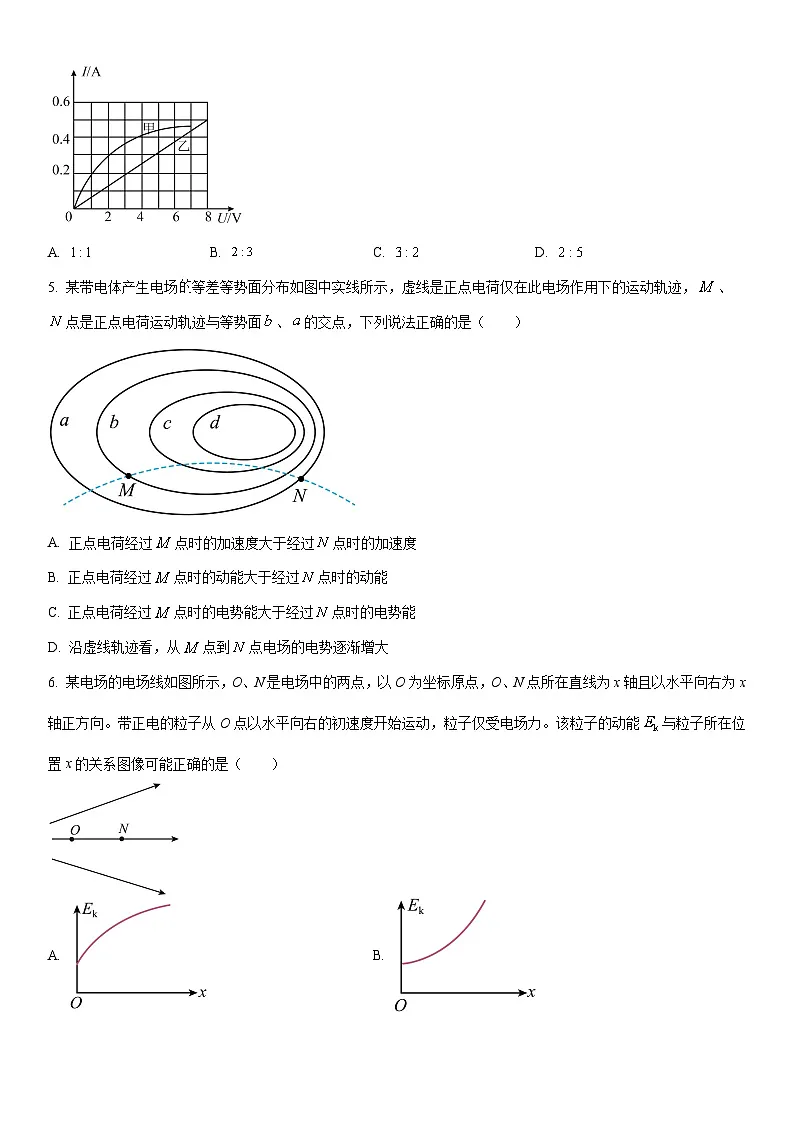 2025-2026学年陕西省多校联考高二上学期11月期中物理试卷（学生版）第2页