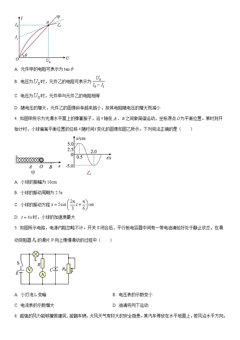 2025-2026学年山东省德州市高二上学期期中考试物理试卷（学生版）第2页