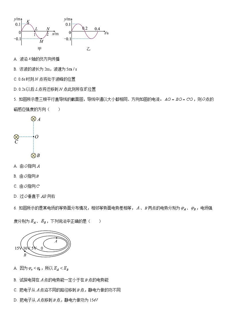 2025-2026学年江西省九江市高二上学期期末考试物理试卷（学生版）第2页