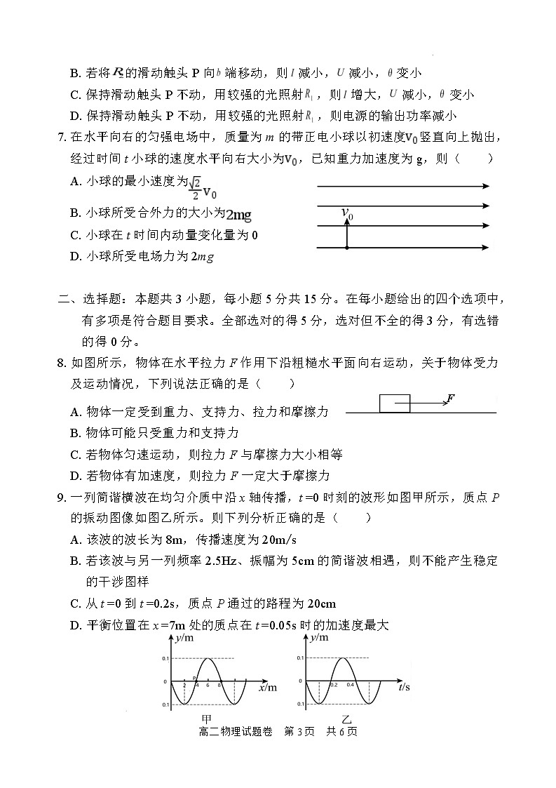 湖南常德市沅澧共同体2025-2026学年高二上学期期末考试物理试卷第3页