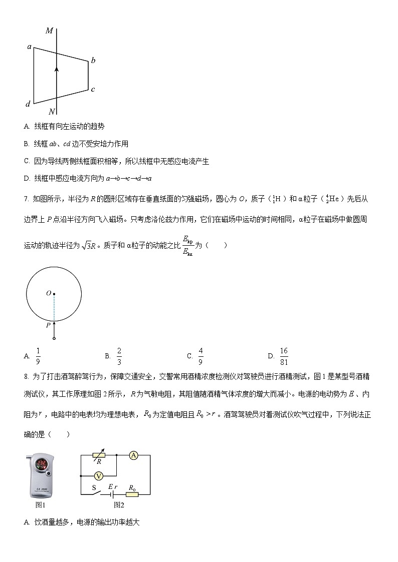2025-2026学年辽宁省沈阳市郊联体高二上学期期末物理试卷（学生版）第3页